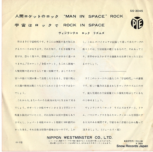 VIGILANTES ROCK-RHYTHMS, THE man in space rock SS-3045