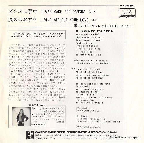 GARRETT, LEIF i was made for dancin' P-346A