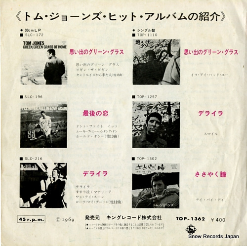 JONES, TOM i'll never fall in love again TOP-1362