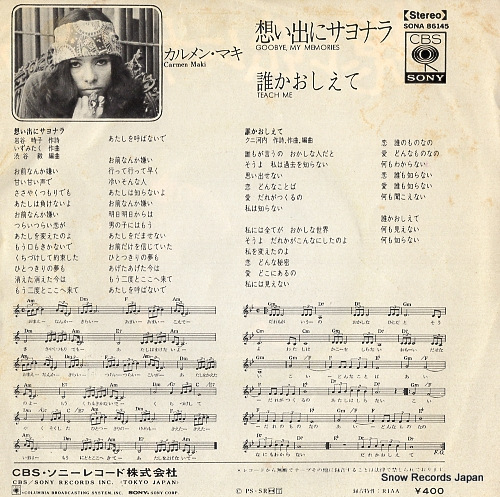 CARMEN MAKI goodbye, my memories SONA86145