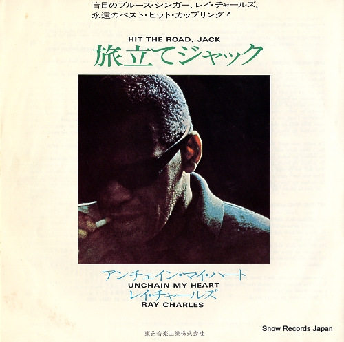 CHARLES, RAY unchain my heart IPR-10098