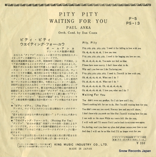 ANKA, PAUL pity pity PS-13