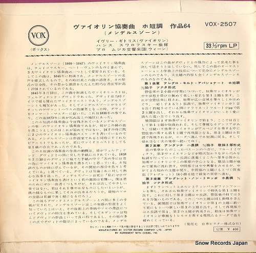 SWAROWSKY, HANS mendelssohn; violin concerto in e minor VOX-2507
