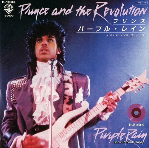 PRINCE purple rain P-1904