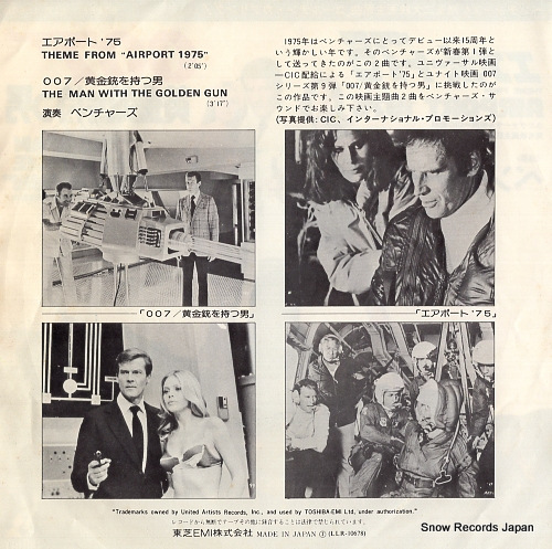 VENTURES, THE the man with the golden gun LLR-10678