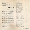 ITO, YUKARI anohito P-314