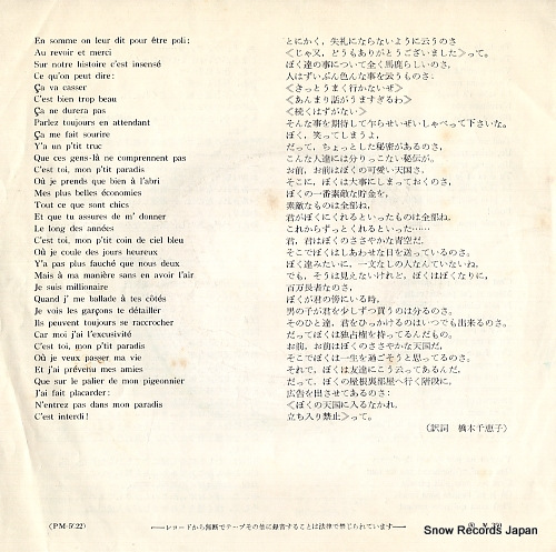 CLAVEAU, ANDRE viens valser avec papa-chanson PM-5022