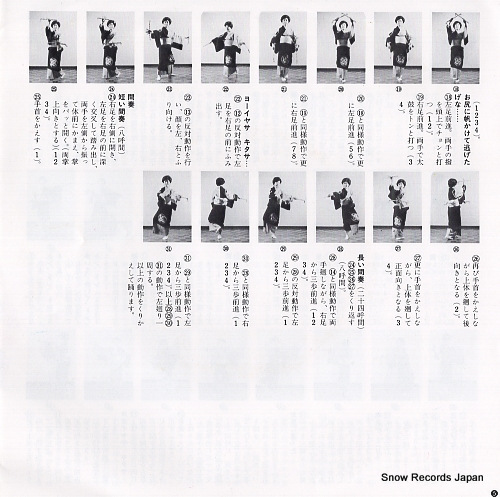 MITO, YUJI tabaruzakabojo MV-3075
