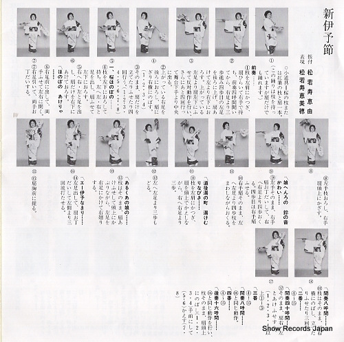 FUJITA, KAORI seishun no tabi-wakai shikokiji- SV-7645