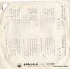 TSURUTA, KOJI sentimental rain SV-686