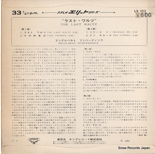 HUMPERDINCK, ENGELBERT the last waltz LS-122