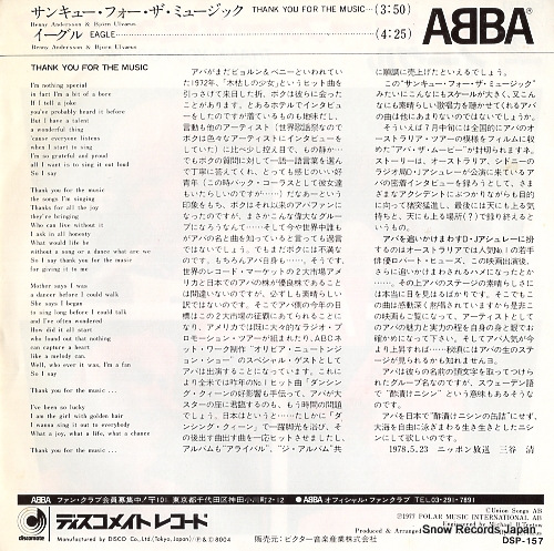 ABBA thank you for the music DSP-157