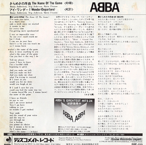 ABBA name of the game DSP-155