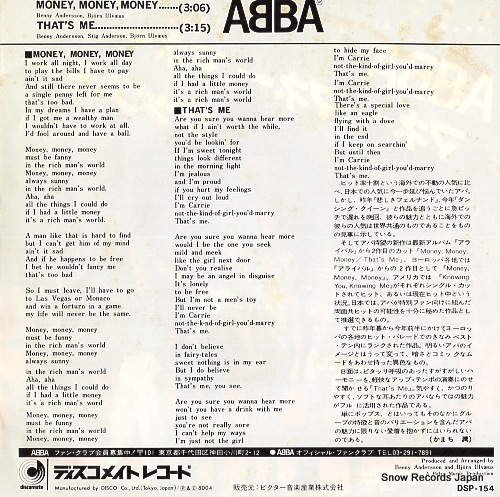 ABBA that's me DSP-154