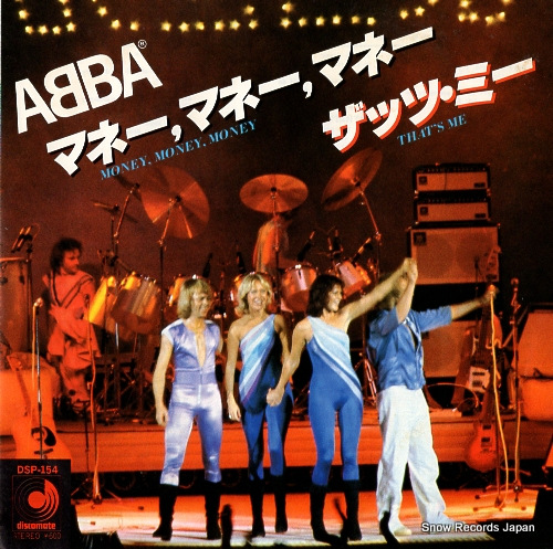 ABBA that's me DSP-154 - front cover