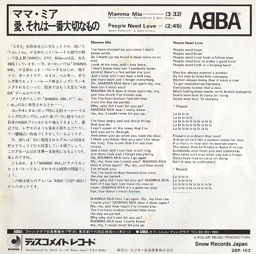 ABBA mamma mia DSP-152