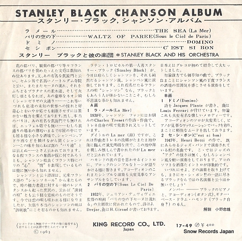 BLACK, STANLEY the sea (la mer) 17-49