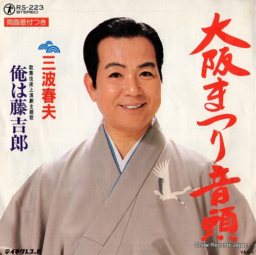 Ƚ ޤĤ겻Ƭ RS-223