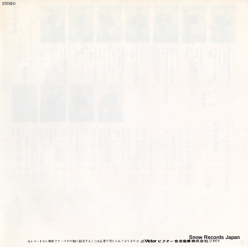 TSURUCHIYO koiji MV-2803
