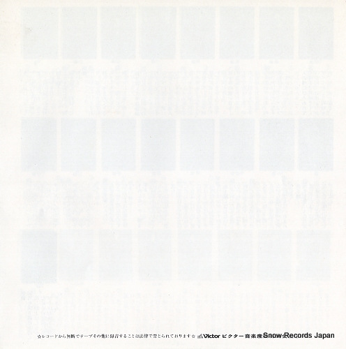 NAKAMURA, FUJIO rokyoku jinsei MV-2012