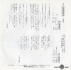 FUJISAWA, TOSHIO oki sumotori bushi TF-1236