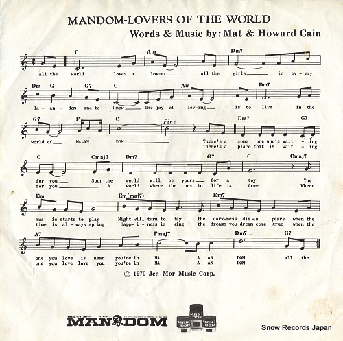 WALLACE, JERRY mandom lovers of the world LR-2571