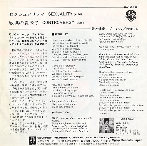 PRINCE sexuality P-1619