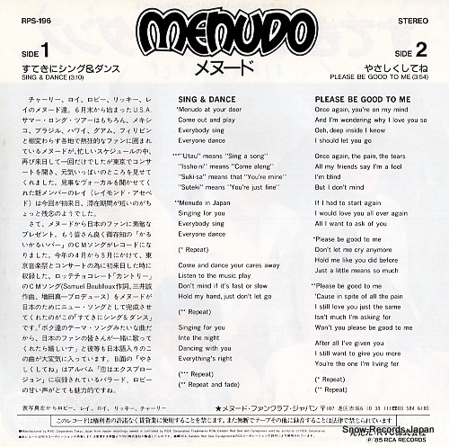 MENUDO sing & dance RPS-196