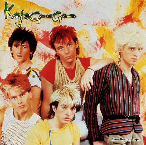 KAJAGOOGOO hang on now EMS-17388