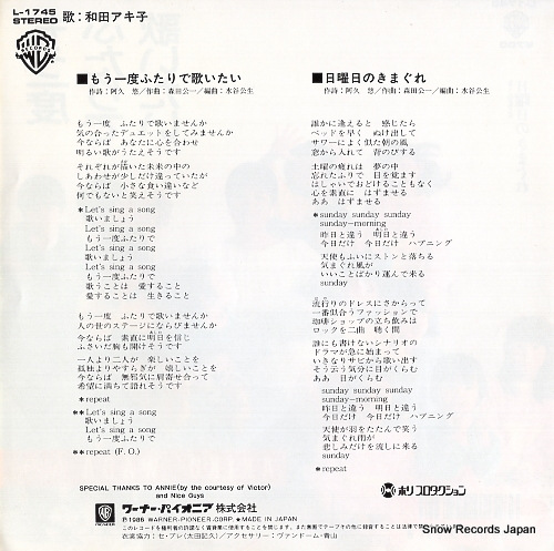 WADA, AKIKO mouichido futari de utaitai L-1745