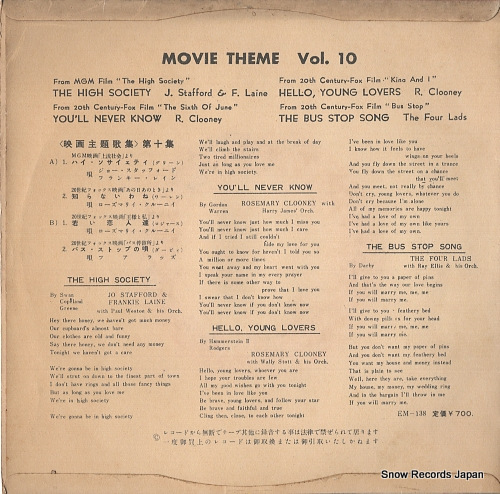 STAFFORD, JO & FRANKIE LAINE high society EM-138