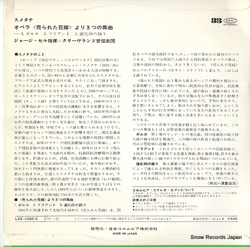 SZELL, GEORGE smetana; three dances from the opera 