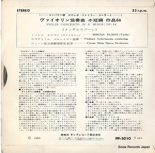 ELMAN, MISCHA mendelssohn; violin concerto in e minor, op.64 PP-5010