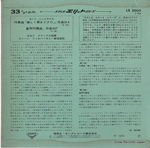 KRIPS, JOSEF johann strauss; the blue danube waltz, op.314 LS5005