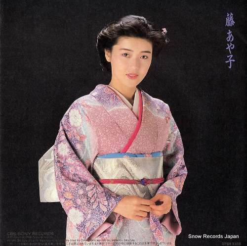 FUJI, AYAKO onna 07SH3338