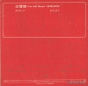V/A shirayukihime DRX-1