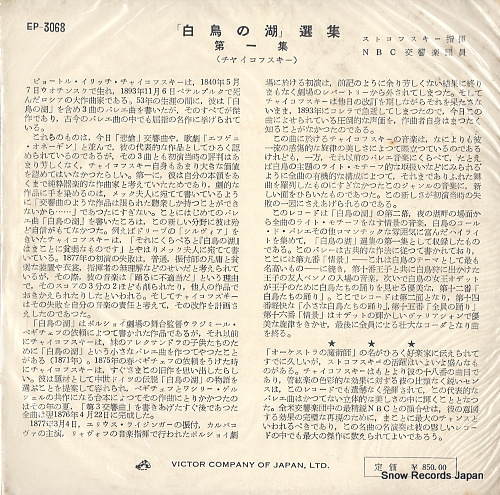 STOKOWSKI, LEOPOLD tchaikovsky; swan lake vo.1 EP-3068