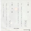 ƣ󻰵 ⺽ SA-3033