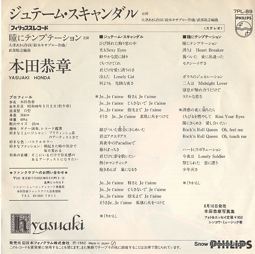 HONDA, YASUAKI je t'aime scandal 7PL-89