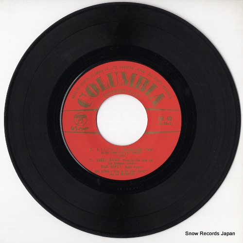 HAL ALOMA ORCHESTRA liliu e EM-46