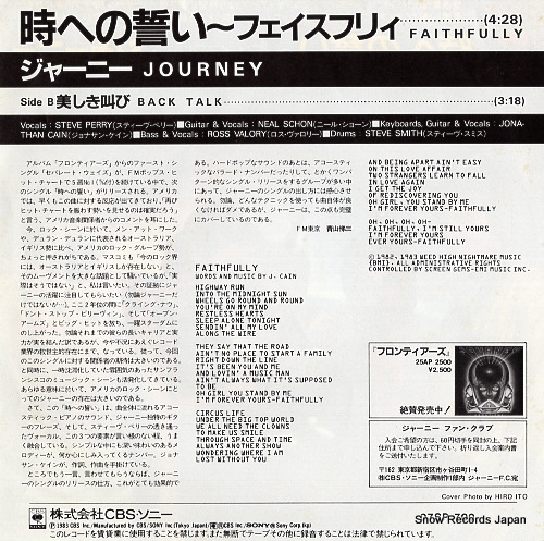 JOURNEY faithfully 07SP700