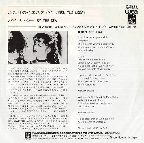 STRAWBERRY SWITCHBLADE since yesterday P-1959