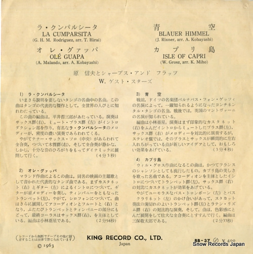 HARA, NOBUO, AND HIS SHARPS AND FLATS la cumparsita BB-37