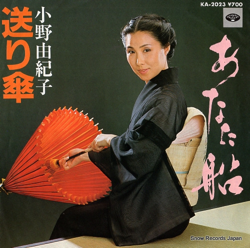 ONO, YUKIKO anatabune KA-2023