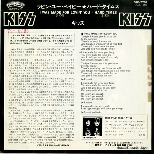 KISS i was made for lovin' you VIP-2752
