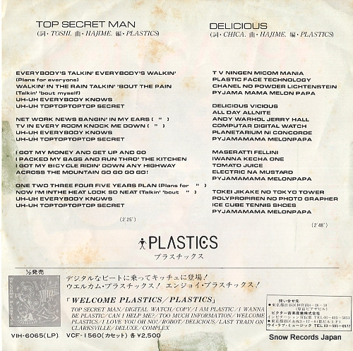 PLASTICS top secret man VIH-1070
