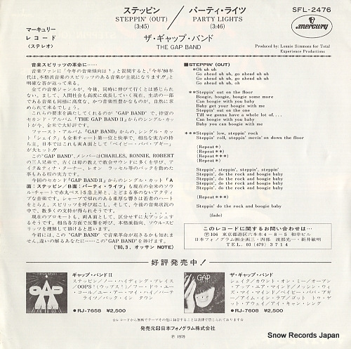 GAP BAND, THE steppin' (out)  SFL-2476