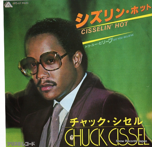 CISSEL, CHUCK cisselin' hot 6RS-61