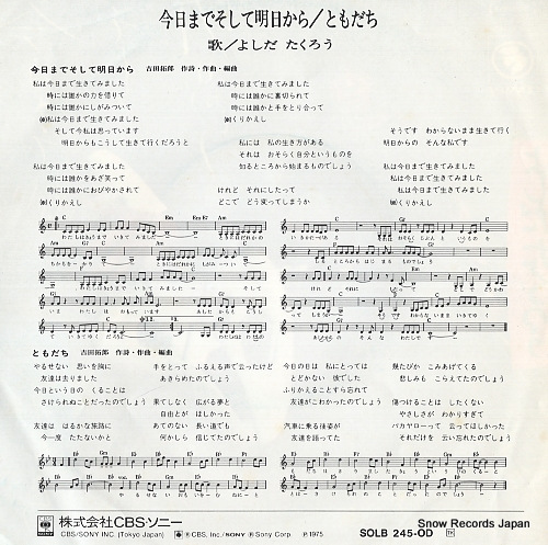 YOSHIDA, TAKURO i live on SOLB245-OD