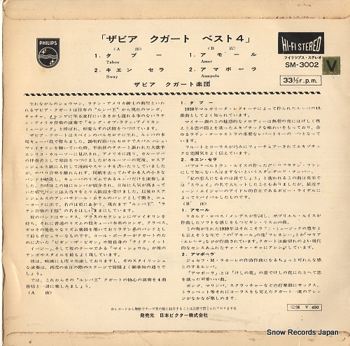 CUGAT, XAVIER taboo SM-3002